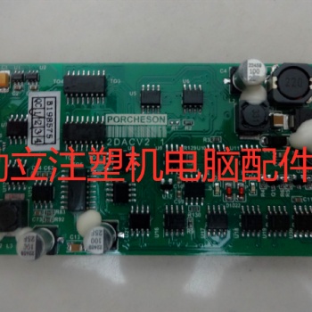 宝捷信PS560PS860控制板2DACV2.1压力流量放大板