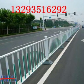 阳泉市政护栏1.3米高京式护栏车道隔离护栏面包管护栏
