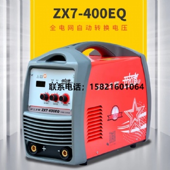 上海沪工沪工之星电焊机ZX7-400EQ逆变手工电弧焊机