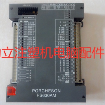 供应维修注塑机宝捷信电脑 PS800AM.PS630AM 主机 液晶显示屏面板