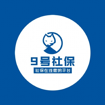保代缴、跨年补缴，工作居住证，落户