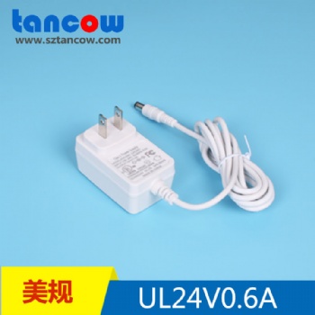 24V0.6A电源适配器 UL认证 UL1310家电标准