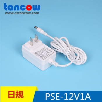 12V1A电源适配器 PSE认证 61558家电标准