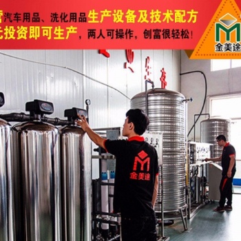 郑州水处理设备，废水处理设备厂家