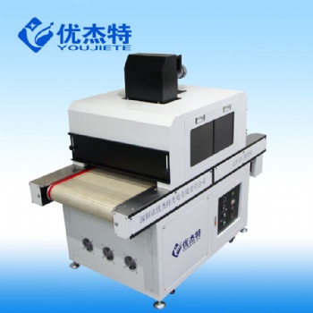 深圳UV LED固化机设备厂家定制紫外线光固油墨胶水