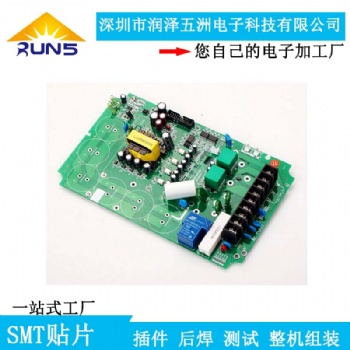 深圳龙岗南联新能源PCB设计加工SMT贴片DIP插件OEM代工代料服务pcba