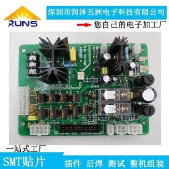 新能源电动车新能源汽车新能源太阳能路灯的内部电路板设计生产代加工