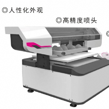 杭州弘旭UV平板打印机打印耗材墨水