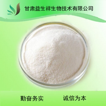 胡萝卜酵素 胡萝卜酵素粉 兰州沃特莱斯 1公斤起订