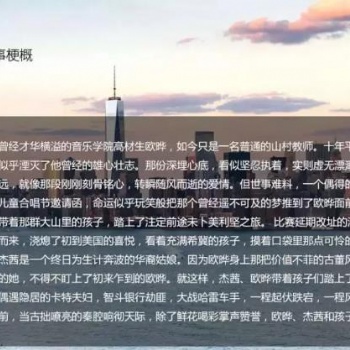 沈腾电影<邀请函>是真是假?如何选择正规平台？