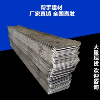 山东厂家止水钢板300*3热镀锌止水钢板国标包检测规格齐全异型可定