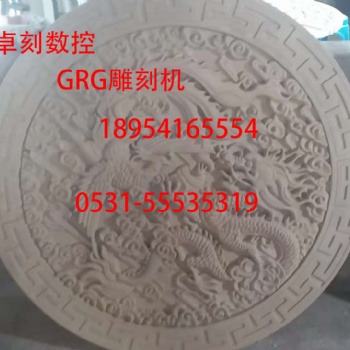 GRG浮雕厂家石膏雕刻机厂家商场GRG价格实惠 售后无忧 GRG天花厂家上门安装培训