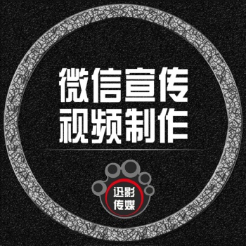 莲蓬视频 平面设计济宁微电影企业宣传片制作后期剪辑