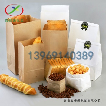 北京牛皮纸防油袋 牛皮纸袋 环保的牛皮纸袋