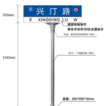 标牌 金属标牌 交通标志牌 标识牌 交通标牌 标志牌 铝牌厂家