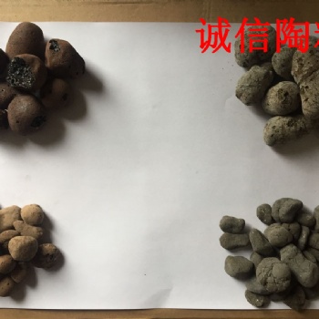 买好陶粒就到贵州诚信陶粒厂，保质保量，送货上门