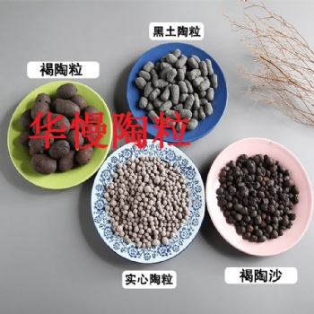 晋洱水处理陶粒，生物滤池陶粒，陶粒滤料