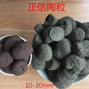 安徽省陶粒生产基地，专业生产建筑陶粒，回填陶粒