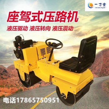 座驾式压路机图片，压路机使用说明