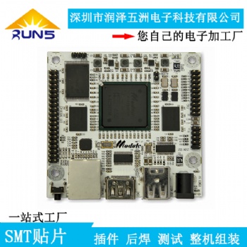 南联工控设备电路板厂家加工组装SMT贴片插件