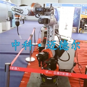 专业焊接机器人生产商——迈德尔机器人科技有限公司