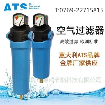 压缩空气过滤器空压机气水分离器高效除油精密过滤器除油除水