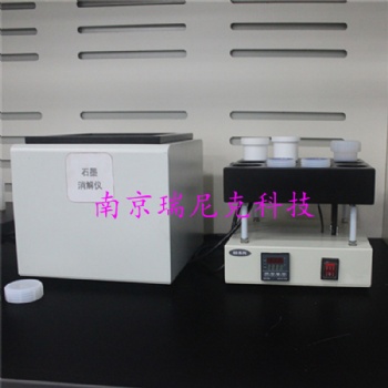 石墨消解仪-农业食品检验