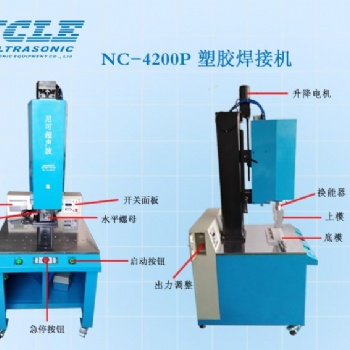 尼可15K4200W超声波标准焊接机