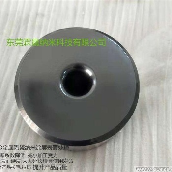 供上海义乌金属模具表面耐磨涂层处理耐腐蚀的PVD纳米陶瓷涂层