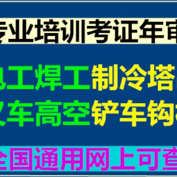 英杰职业教育专业的技能培训中心