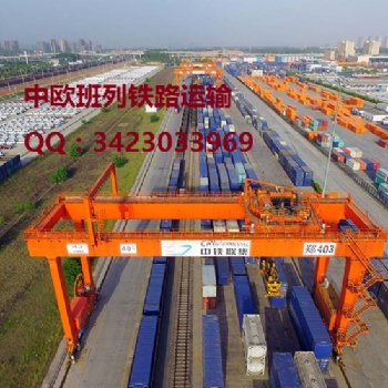 中亚五国铁路运输海运整柜拼箱