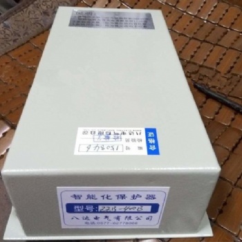 销售ZZB-400B智能化保护器 现货供应