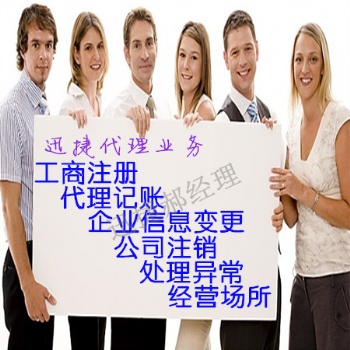 东营广饶迅捷注册公司小规模和一般纳税人区别