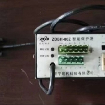 销售ZDBH-80Z智能保护器----质有**