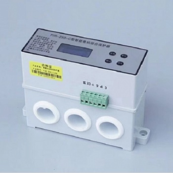 销售PIR-250-C型智能电机综合保护器---质有**