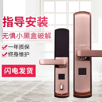 新款滑盖指纹锁智能锁家用电子门锁密码锁防盗门锁全自动厂家