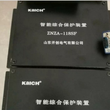 山东ZNZA-11SF智能综合保护装置