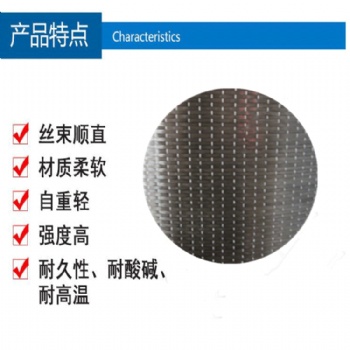 山东德州希本碳纤维布生产厂家 300g 200g 1级建筑补强布