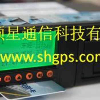 硕星北斗/GPS双模卫星定位汽车行驶记录仪