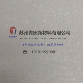 衢州树脂厂家AA-900晶纹漆