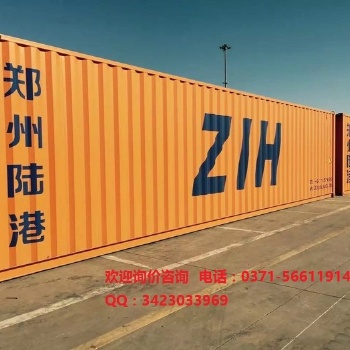 郑州环航专注中亚五国铁路出口拼箱整柜