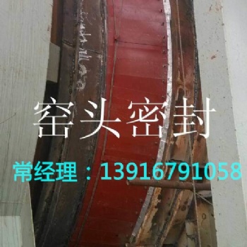 湖南水泥厂用双柔式回转窑窑尾密封产品用途施工方法