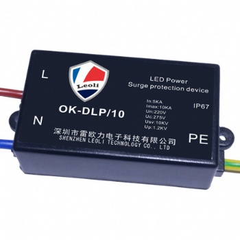 LED电源防雷器 OK-DLP/10