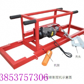 分层带剥层机 皮带剥层机生产厂家