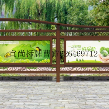 武汉宣传栏广告牌精神堡垒核心价值观花草牌异形牌定制