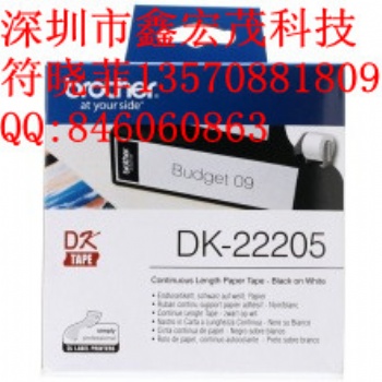 兄弟标签机色带DK-22606兄弟牌标签机热敏标签纸