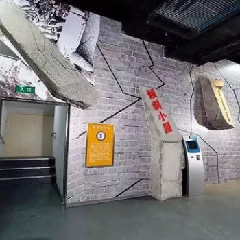 北京意诚意虚拟地震小屋