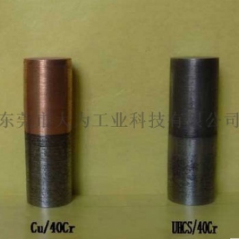 超高碳钢UHCS和铜材焊接加工