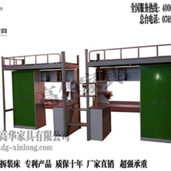 东莞多功能公寓床书桌书柜组合床大学生宿舍学生床员工铁床