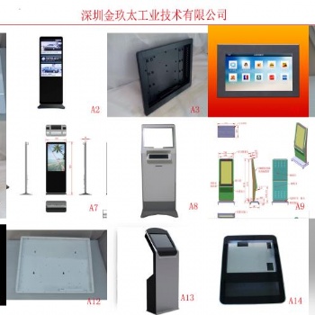 深圳厂家定制广告机外壳